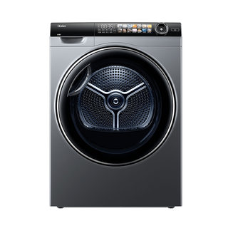 Haier 10kg double engine heat pump tumble dryer