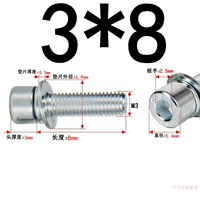 М3*8 (100 зерен) оцинковка марка 8,8