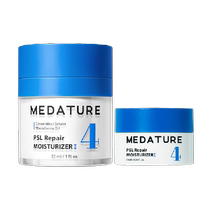 MEDATURE Paokemei Facial Cream Bergman No. 4 Cream Collagen Firming Anti-Wrinkle Repair Cream 2nd Generation 40ml