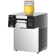 Chineng snowflake ice machine commercial fully automatic ice making shaved ice Korean summer continuous ice machine internet celebrity stall ice making machine