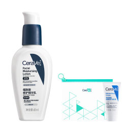 CeraVe PM Milk Niacinamide Refreshing Emulsion Repair Barrier