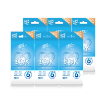 (Self-operated) Qingfeng EDI pure water wet wipes 60 pieces individually packaged wet wipes portable single piece package