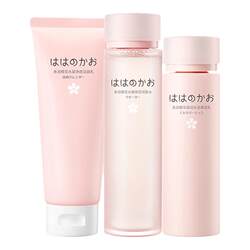 Moisturizing Cherry Blossom Moisturizing Set for Pregnant Women, Natural Fading, Hydrating and Brightening Skin Care Products for Pregnancy, Childbirth and Lactation.