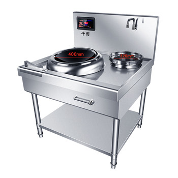 Qiantu commercial induction stove single and double head stove high power pot