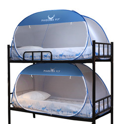 Mongolian yurt mosquito net student dormitory bunk bed universal bunk bed zipper type free installation single high and low bed special