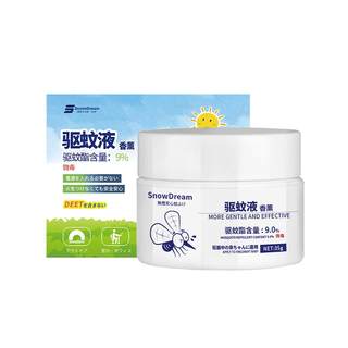 Snowdream mosquito repellent artifact anti-chikungunya indoor and outdoor anti-mosquito and mosquito-killing incense diffuser