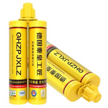 (german brand technology) super cost-effective seaming agent