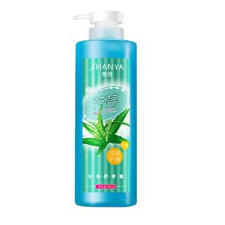 Nail salon beauty salon hand cream shanya super large capacity