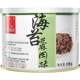 Weixin Seaweed Sesame Pork Crispy Meat Floss 115g Children's Nutritional Snacks