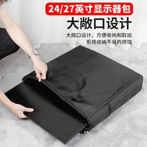 台式电脑显示器收纳包24英寸27英寸便携行李箱手提包显示屏收纳箱