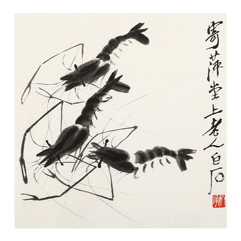 白石 蝦圖4 白石 蝦圖 20世紀中國水墨四絕之一：齊白石的蝦＊ 【公式通販】