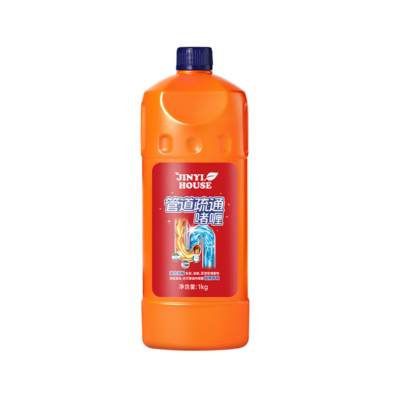 Powerful drain unblocker