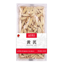 (Authentic Tongrentang brand) Beijing Tongrentang Astragalus Tablets 350g non-wild beatable powder with Angelica Codonopsis