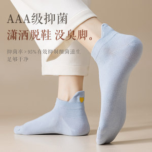 恒源祥袜子女士短袜款纯棉抗菌防臭无骨秋冬季全棉防滑不掉跟船袜