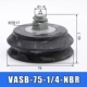 VASB-75-1/4-NBR