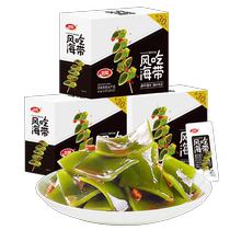 (新品)卫龙风吃海带爽吃货零食解馋小零食休闲食品小吃休闲零食