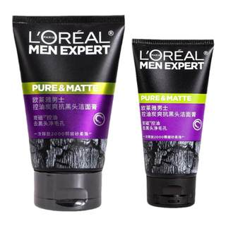 L'oreal men oil control charcoal anti-blackhead facial cleanser