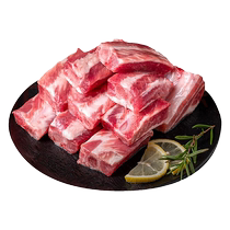 Farmhouse Scattered Groundhog Black Pig Lean Pork Ribs Ribs Freshly Frozen Midsection Pure Zai Pork Raw Pork Raw Cut Ribs