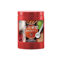 (Self-operated) Japanese ASVEL kitchen salt and sugar seasoning box seasoning bottle seasoning jar sealed glass white sugar armor