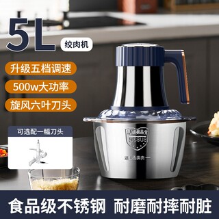 Stainless steel meat grinder household function minced meat minced stuffing minced vegetables garlic paste food supplement electric conditioner mixing plant