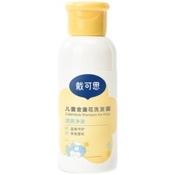 다이케스 칼렌둘라 샴푸 60ml