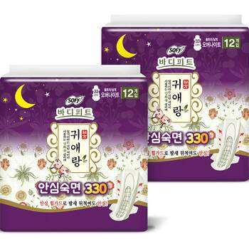 Guailang chinese herbal night sanitary napkin 420cm