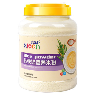 喜乐臣婴儿米粉辅食细米粉宝宝米糊婴幼儿营养米粉800g桶装