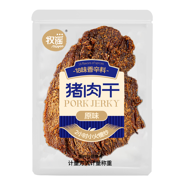 Muyao Original Pork Dried Pork Dried Pork