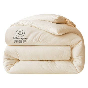 Class a xinjiang cotton quilt student dormitory summer cool quilt quilt core spring and autumn quilt four seasons pass 2026 new summer