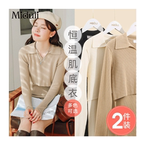 Nursing tops autumn and winter outing sweaters postpartum winter nursing T-shirts bottoming shirts womens maternity wear winter wear