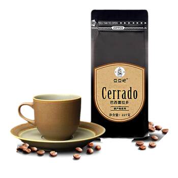 Cerrado Coffee Beans Imported from Brazil, Xilado Arabica Coffee Beans, Medium Roasted