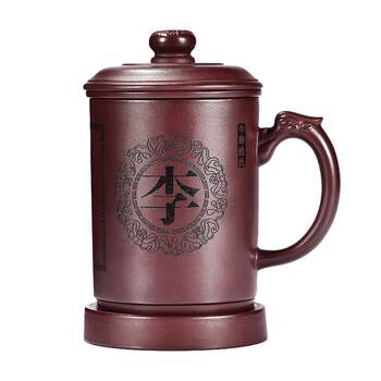 High-end customized engraved yixing purple sand cup tea set gift