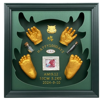 Year of the Dragon baby hand and foot print mud souvenir full moon and hundred days hand and foot print photo frame creative gift umbilical cord fetal hair preservation