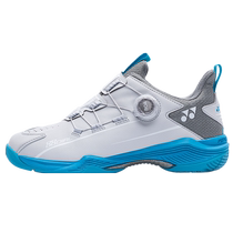 (Autonome) YONEX Yonex chaussures de badminton magasin phare chaussures dentraînement de sport antidérapantes 88D2EX