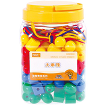 Taiwans Yu Sisi Kindergarten Morning enseigne la chaîne Jewel Child Puzzle Toys Young to wear ropes 3-7-year-old string of beads