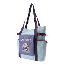 YONEX badminton racket bag yy mens and womens large capacity sports and leisure shoulder bag BA304CR