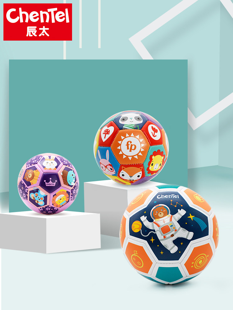 ลูกบาสเกตบอลเด็ก Fisher-Price ขนาด 3 และ 5 ลูกบอลเด้งสำหรับเด็กเล็ก ลูกบอลยางขนาดเล็ก ของเล่นลูกบอลเฉพาะสำหรับอนุบาล ทนทานและกันการสึกหรอ