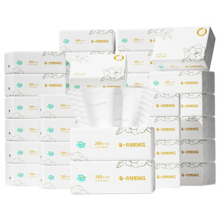 Blumensprachpapier, 280 blatt, 100 % reiner holzzellstoff