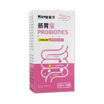 King Magic Gastrointestinal Treasure Cat probiotic pooch Lean Constipation Diarrhea conditioning Gut 50g