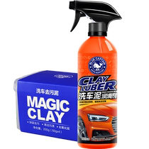 Blue Handsome Car Car Wash Clay Lube White Car Special Powerful Decontamination Car Paint Volcanic Mud Paint Surface To Fly Painted Grinders