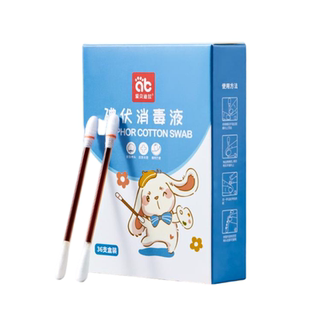 Infant iodophor cotton swab for navel disinfection