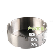 Mahjong room simple stainless steel ashtray hotel home living room thickened round multi-functional dining table high-end ashtray