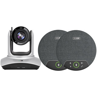 Shuzhen 4K high-definition wireless video conferencing system package