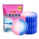 Toilet Cleaning Spirit Fragrance Cleaner Toilet Bao Deodorizing Toilet Block to Remove Odor Floral Scented Cleaning Block to Remove Urine Scale