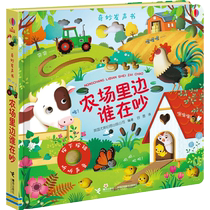 Usbornes Wonderful Sound Book Whos Noisy in the Farm Childrens Picture Book 0-3 Years Old Baby Xinhua Bookstore