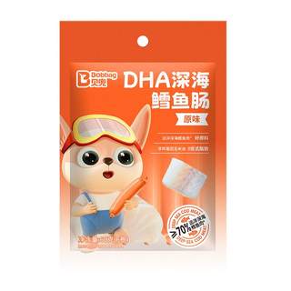 Salchicha de bacalao de aguas profundas beidou dha sin aditivos para niños