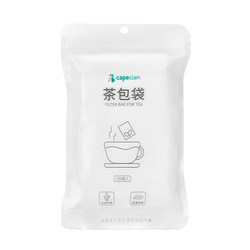 Disposable tea bag food grade corn fiber tea bag filter bag mesh tea bag artifact tea leak tea filter