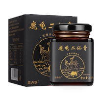Lugui Erxian Paste Glue Guilu Erxian Gua Erxian Paste Erxian Dan Erxian Tang Erxian Pill Official Flagship Store