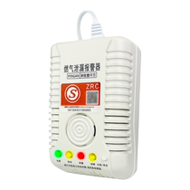 Gas Alarm Gas Gas LNG Home Kitchen Hotel Catering Combustible Gas Leakage Siren