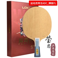 Спортсмены ADC со встроенным бессловесным специальным примечанием_Horizontal FL (длинная ручка)